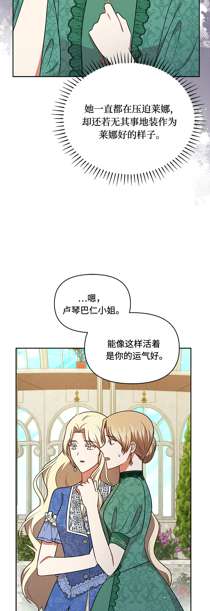 第39话20