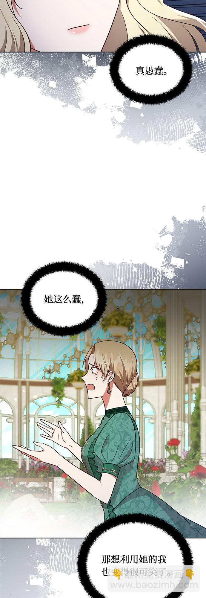 第40话2