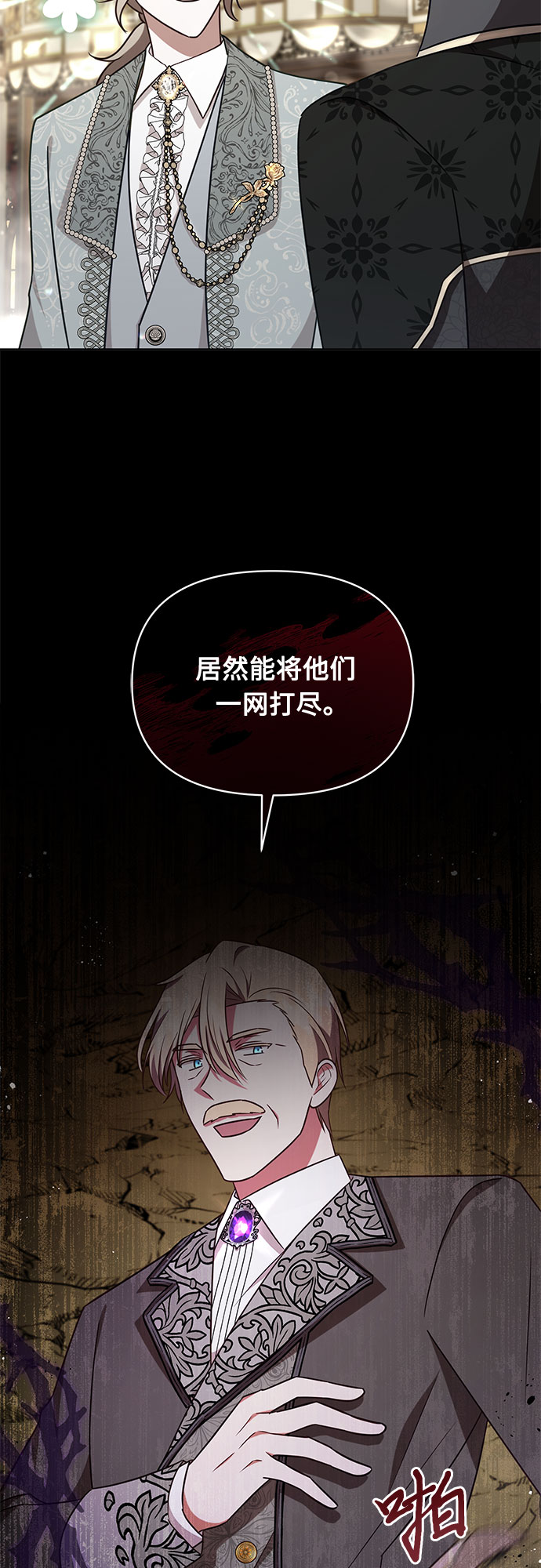 第43话43