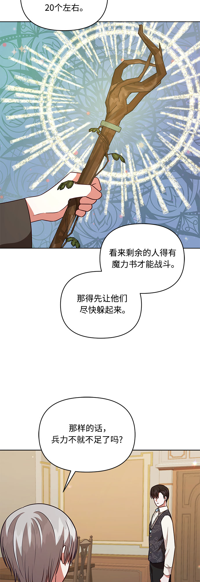第60话15