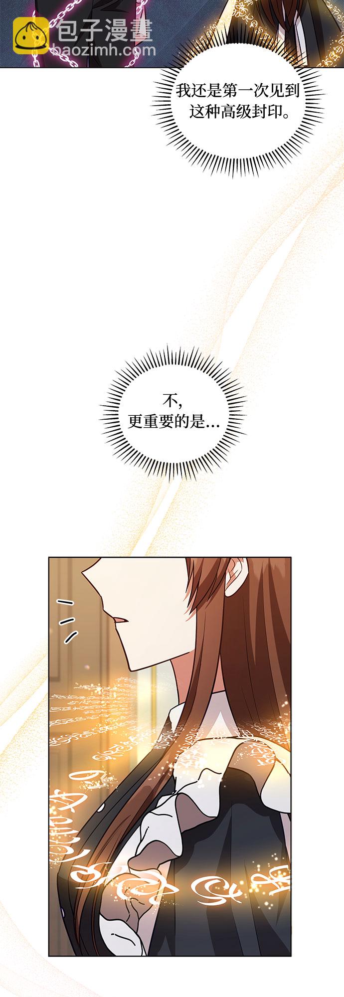 第60话2