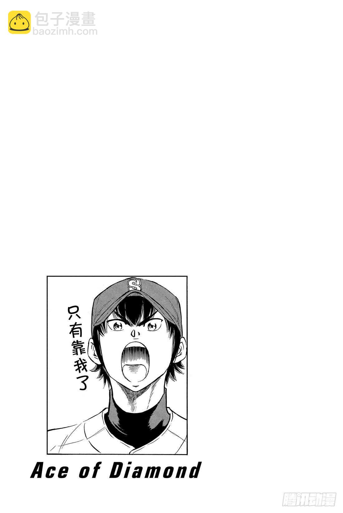 第23话 转动21