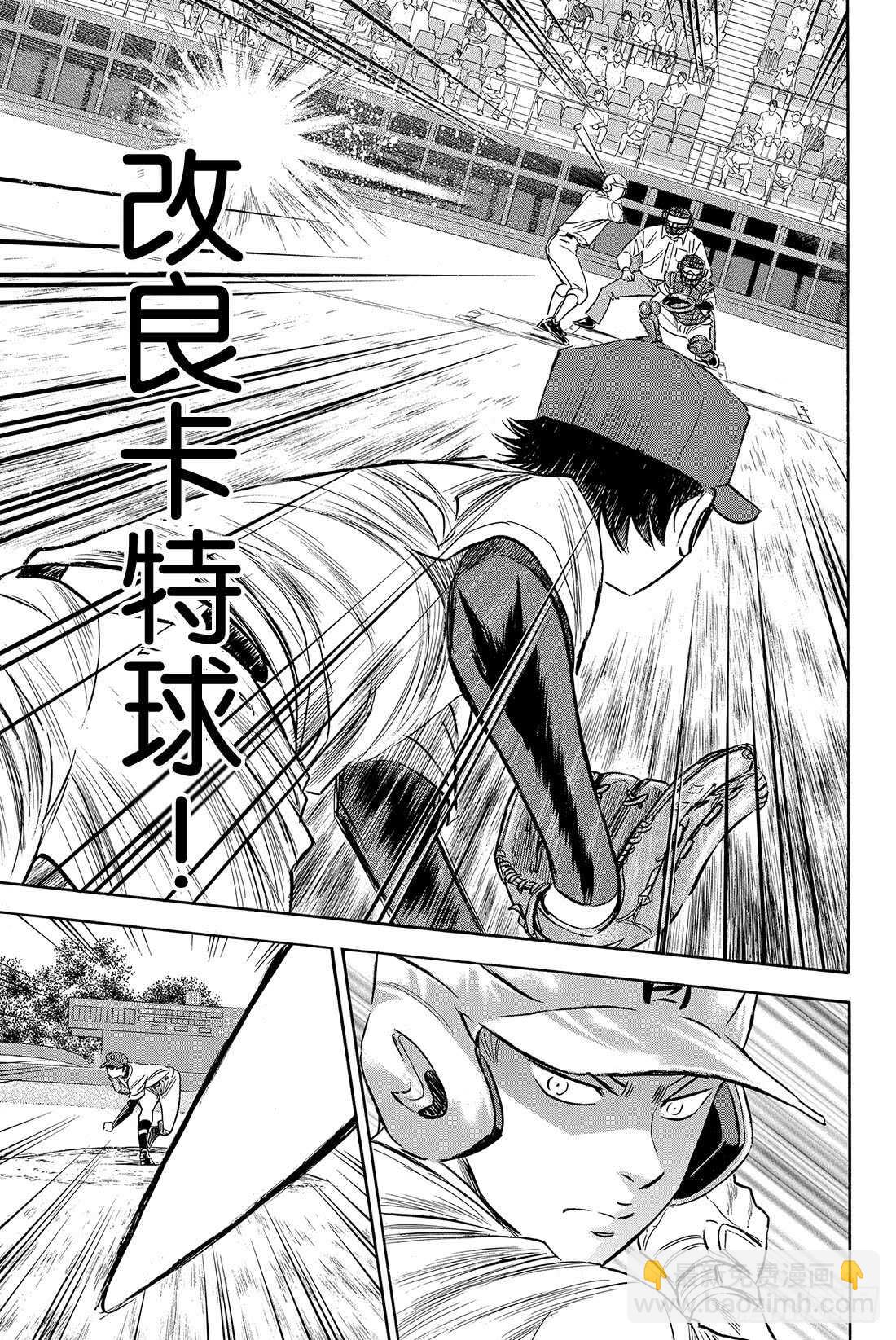 第72话 解禁15