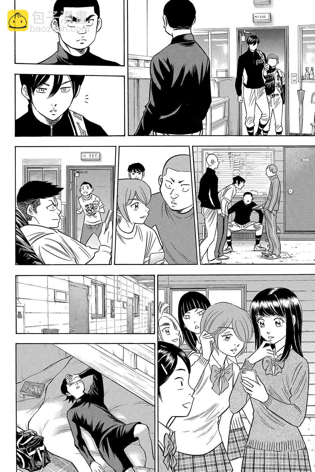 第77话 黄金时代16