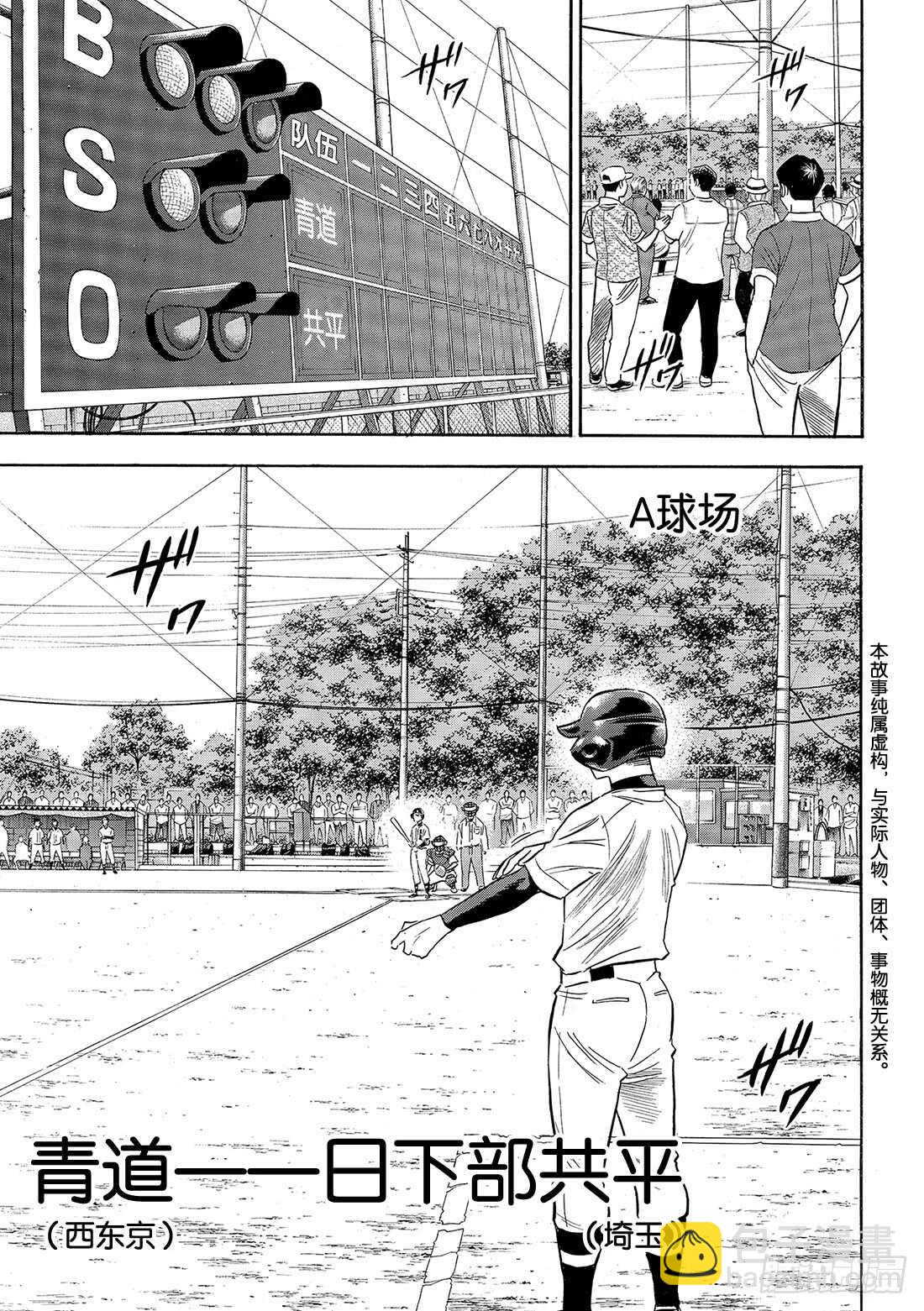 第96话 导热3