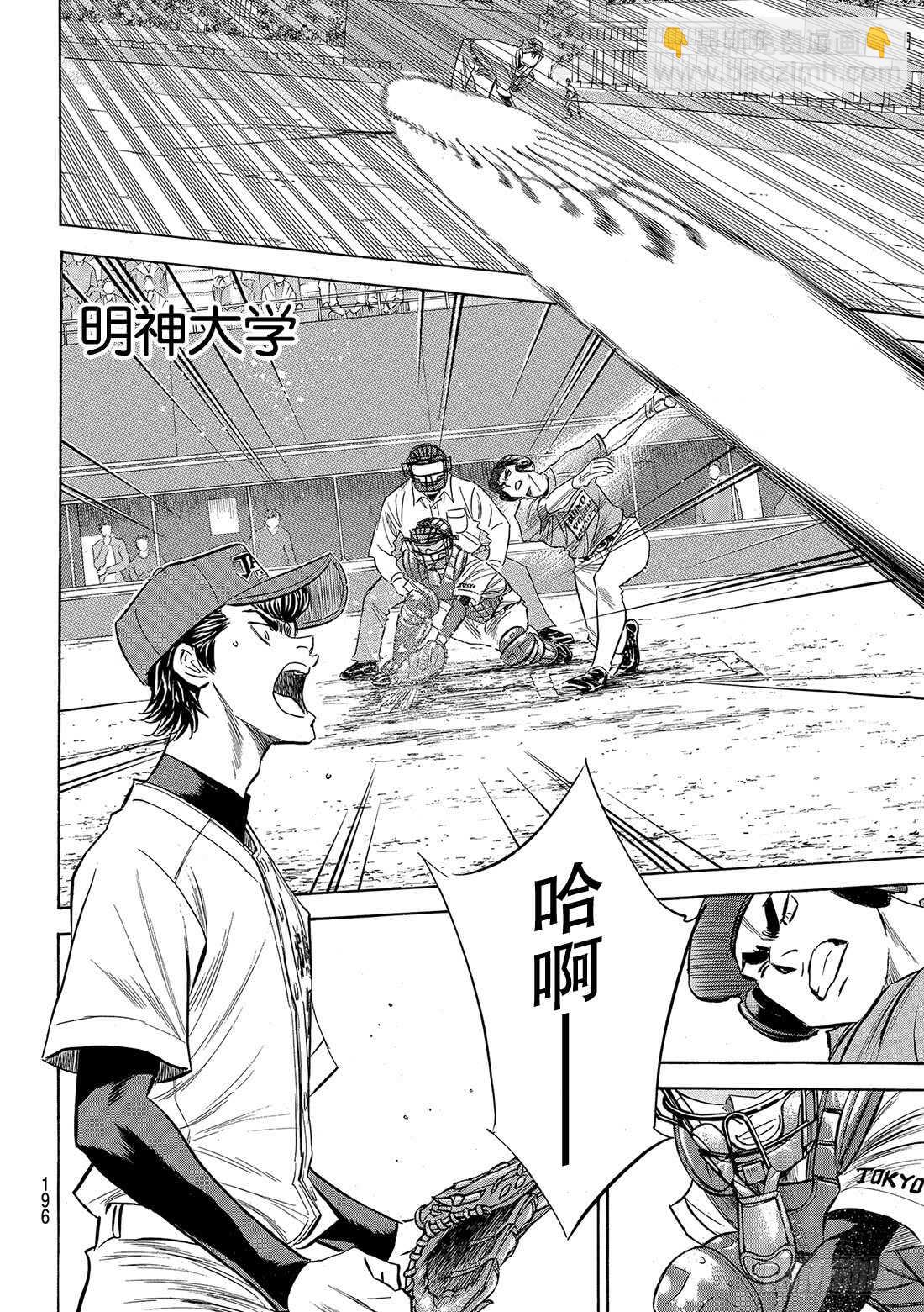 第120话 交给你了哦12