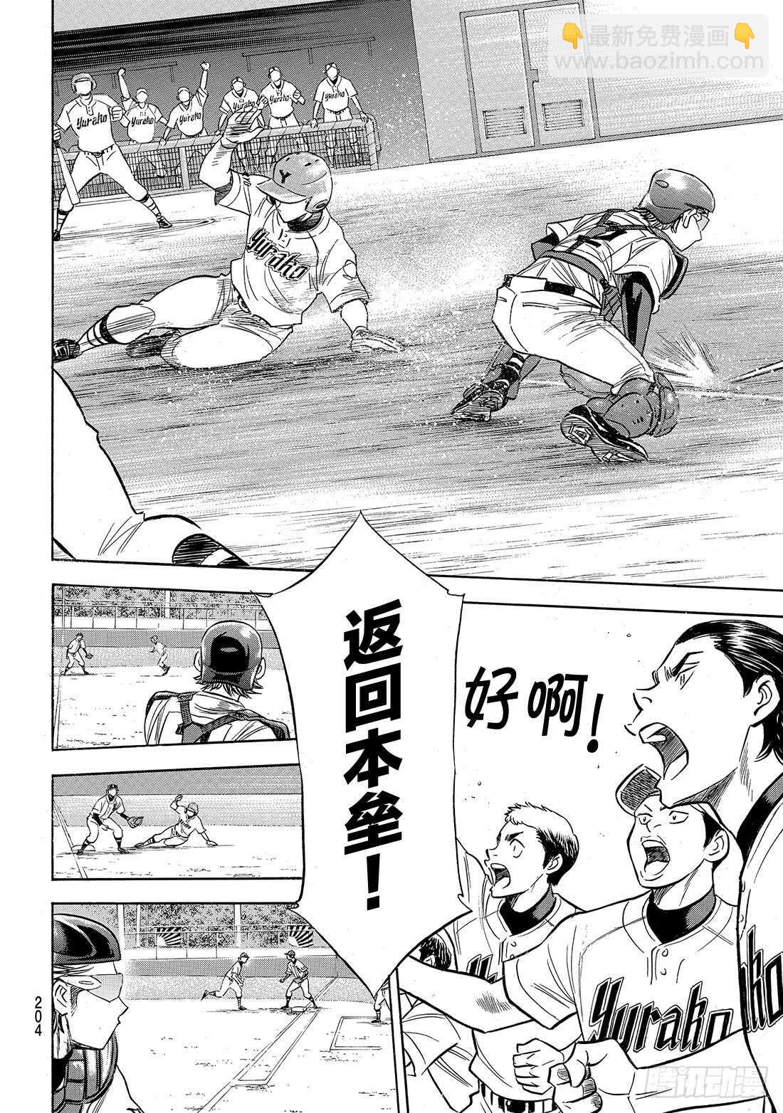 第148话 困境18