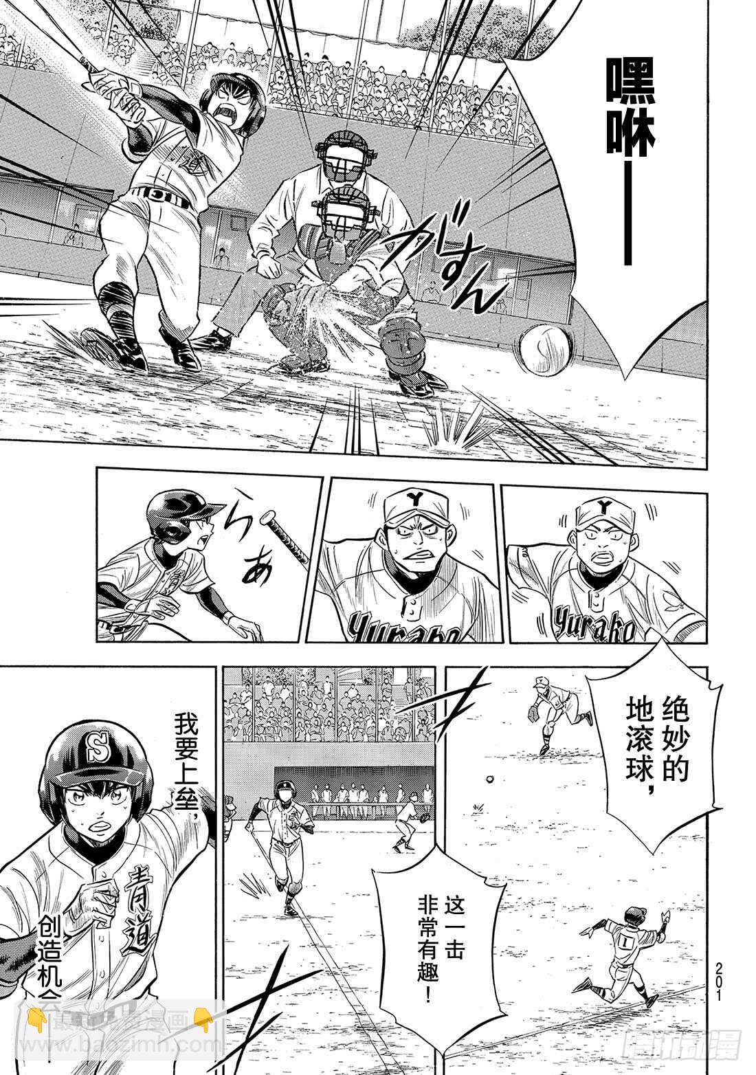 第152话 不知不觉17