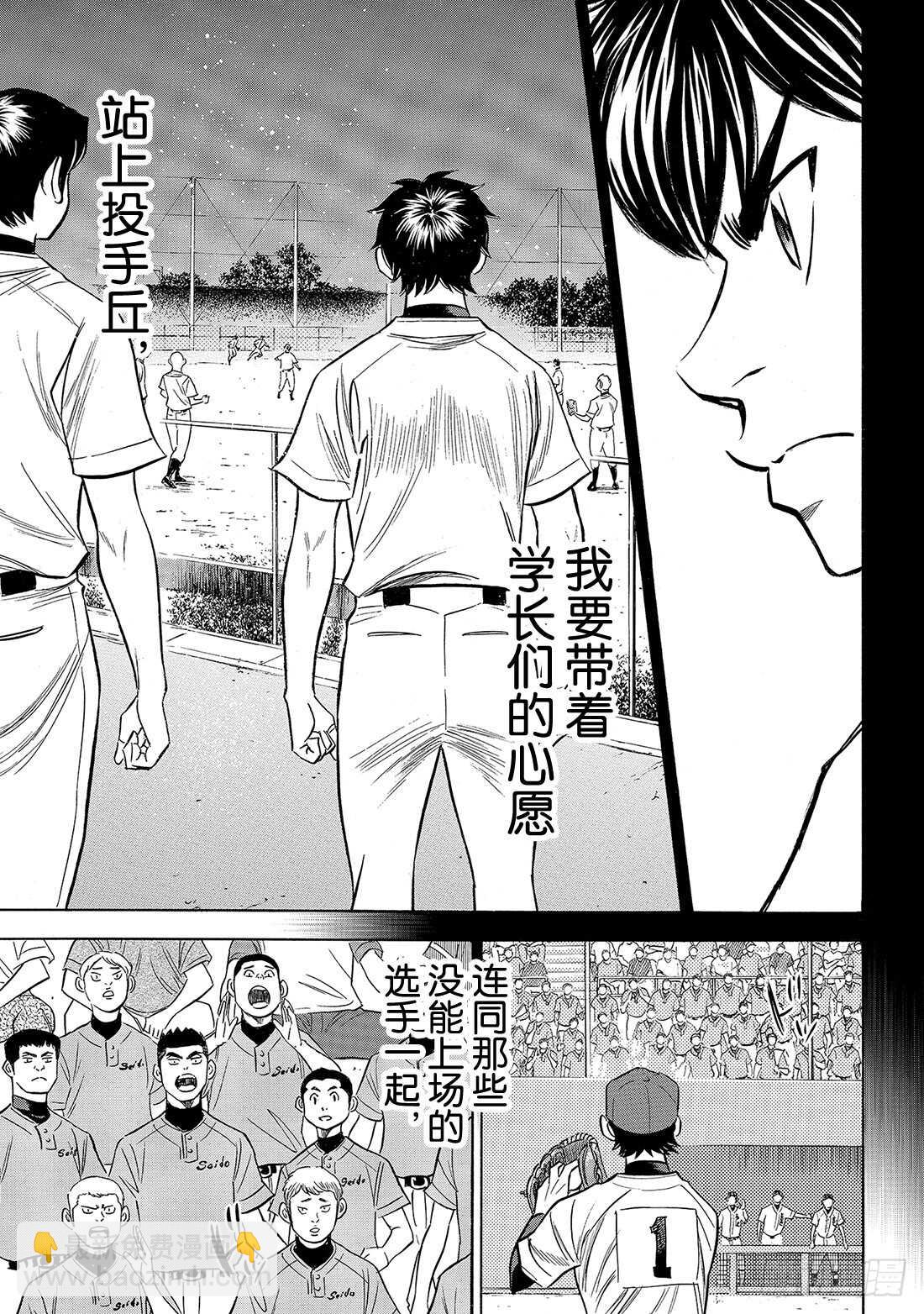 第152话 不知不觉7