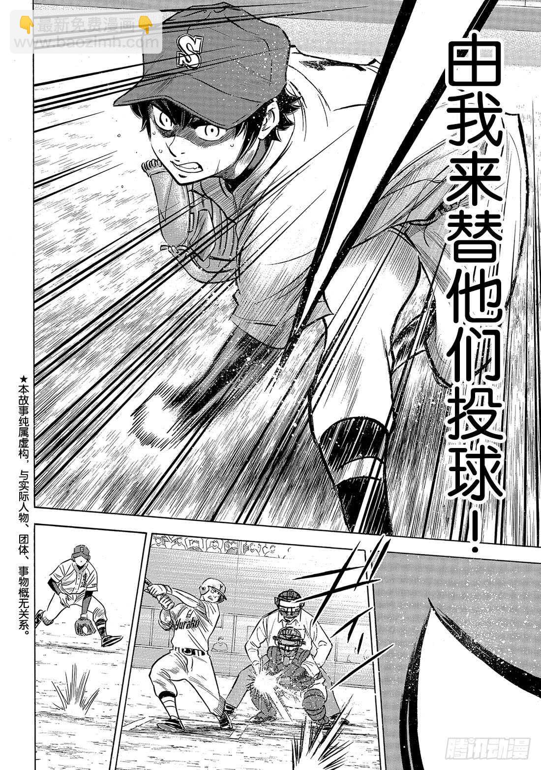 第152话 不知不觉8