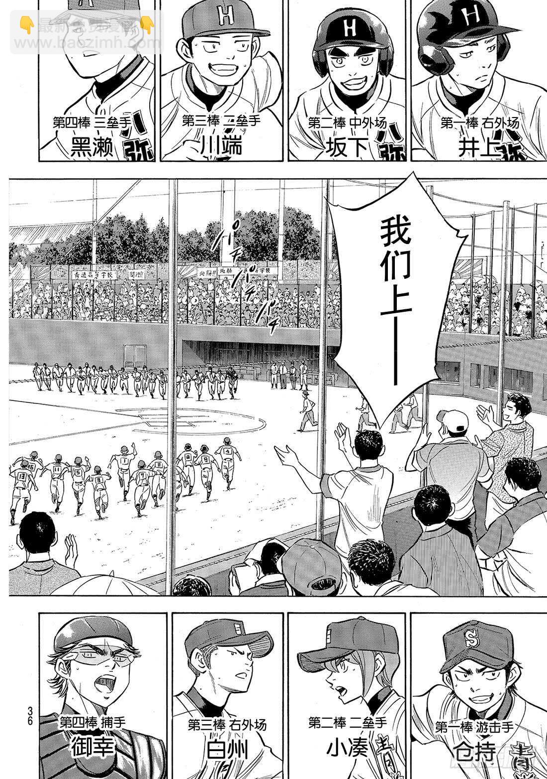 第161话 心如止水14
