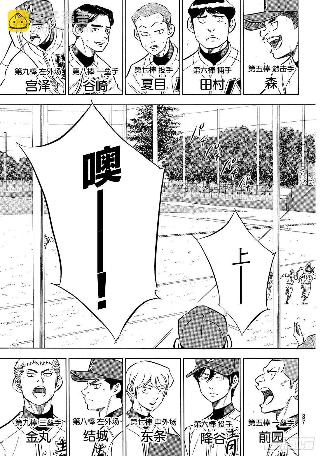 第161话 心如止水15