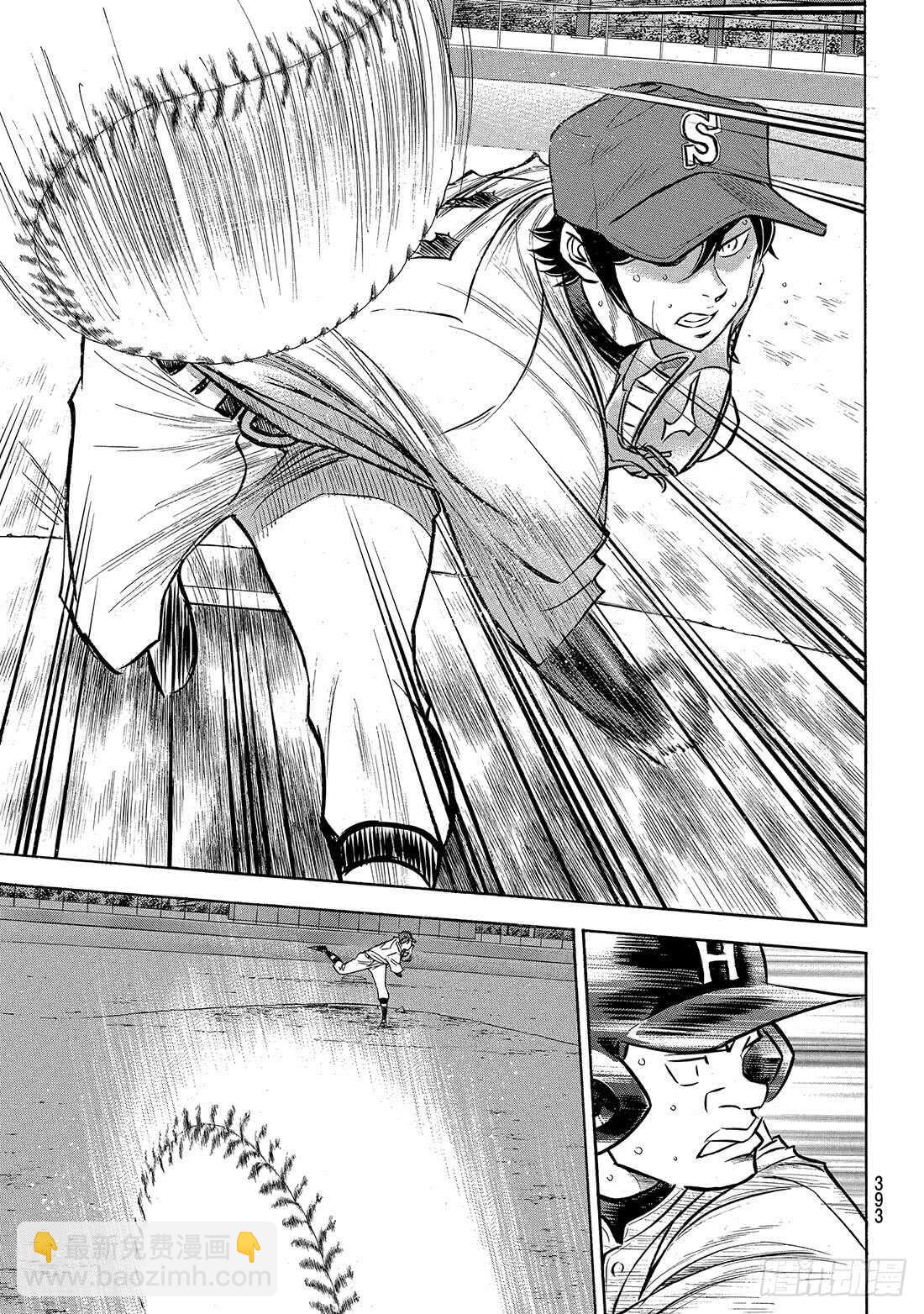 第164话 希望13
