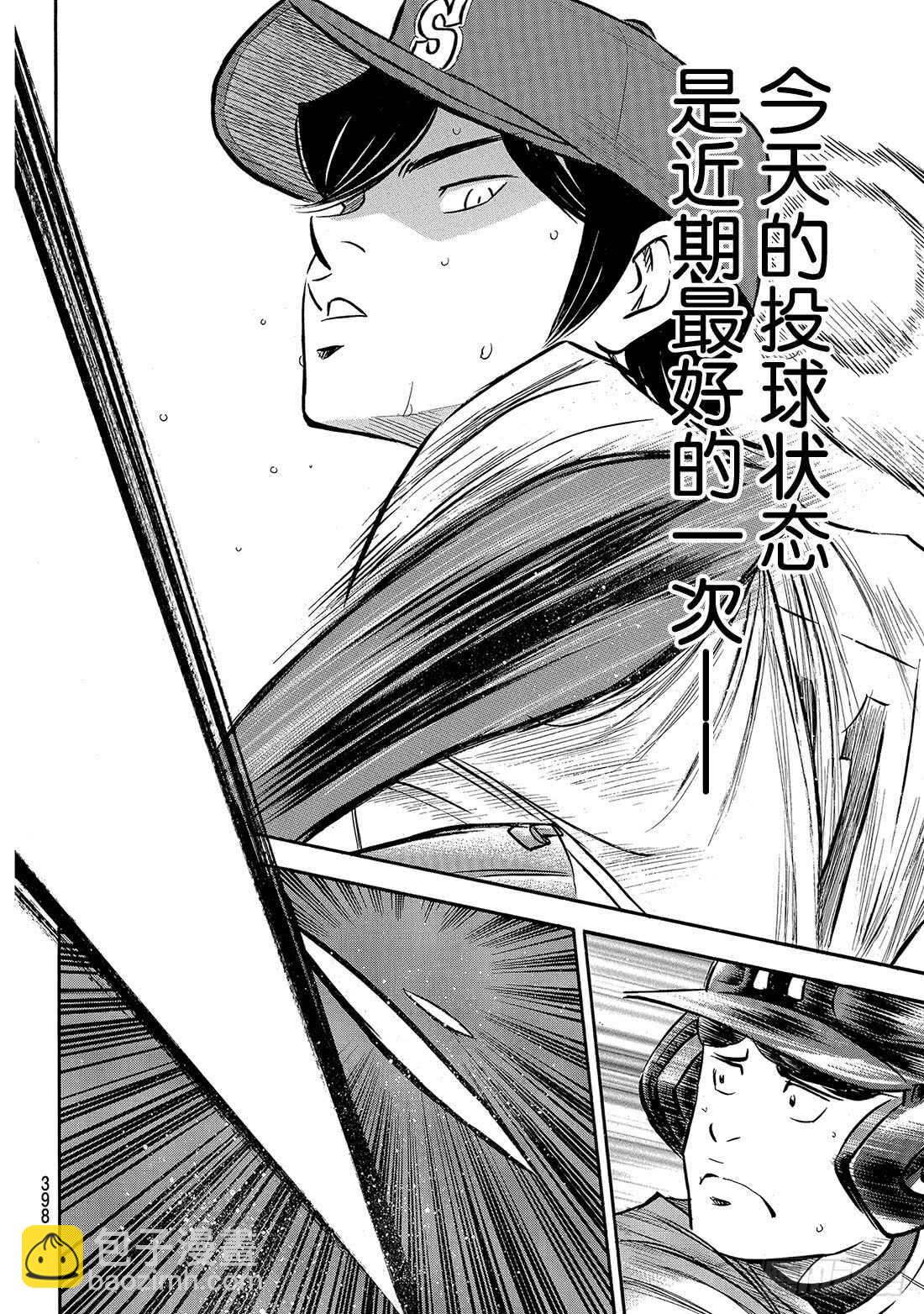 第164话 希望18
