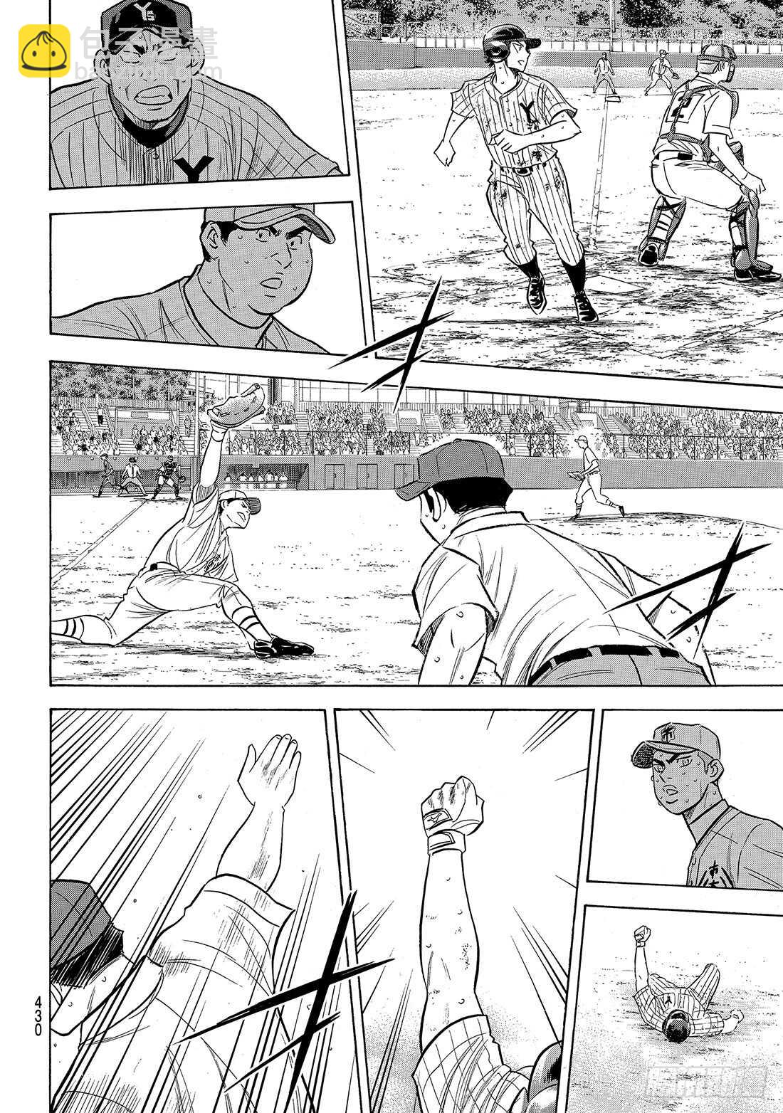 第183话 第四棒的男人18