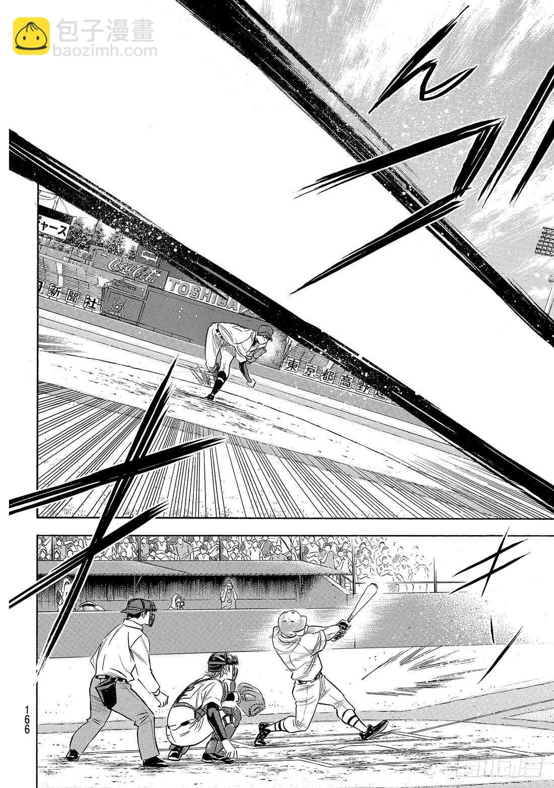 第204话 觉醒的——18