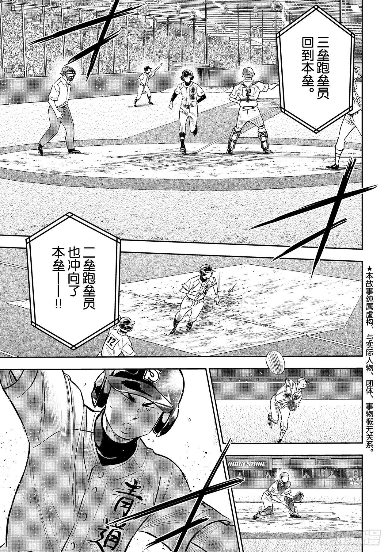 第215话 保留0