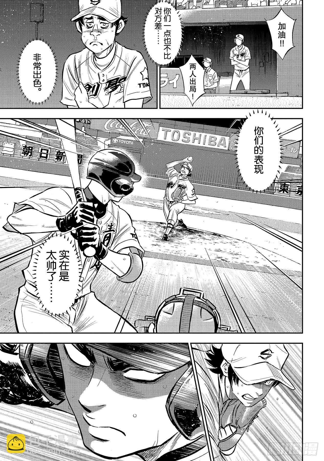 第215话 保留12