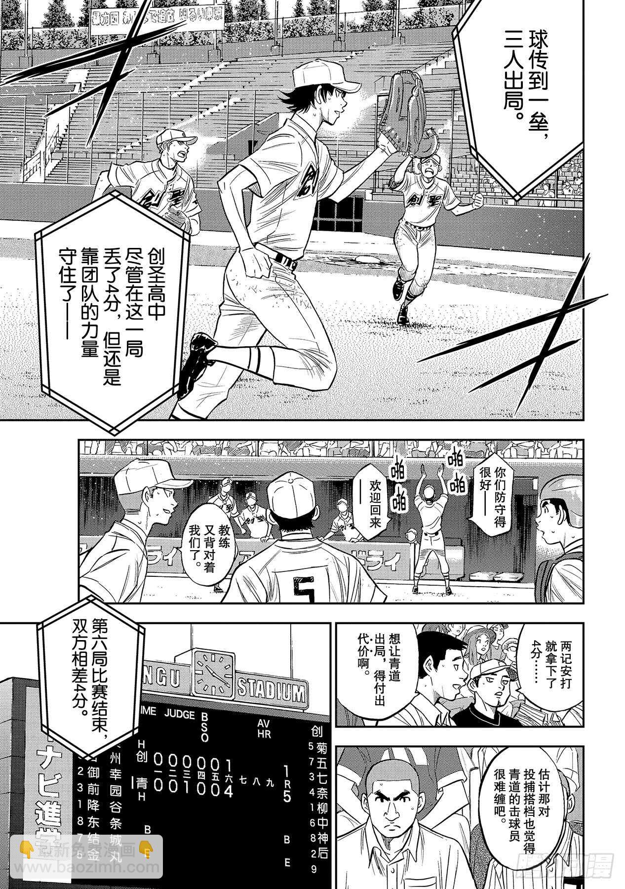 第215话 保留14