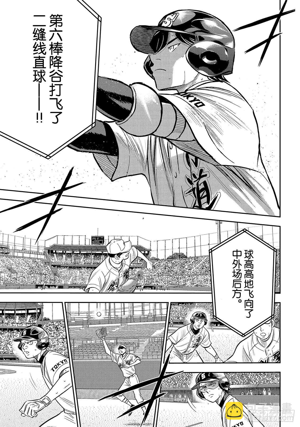 第215话 保留6