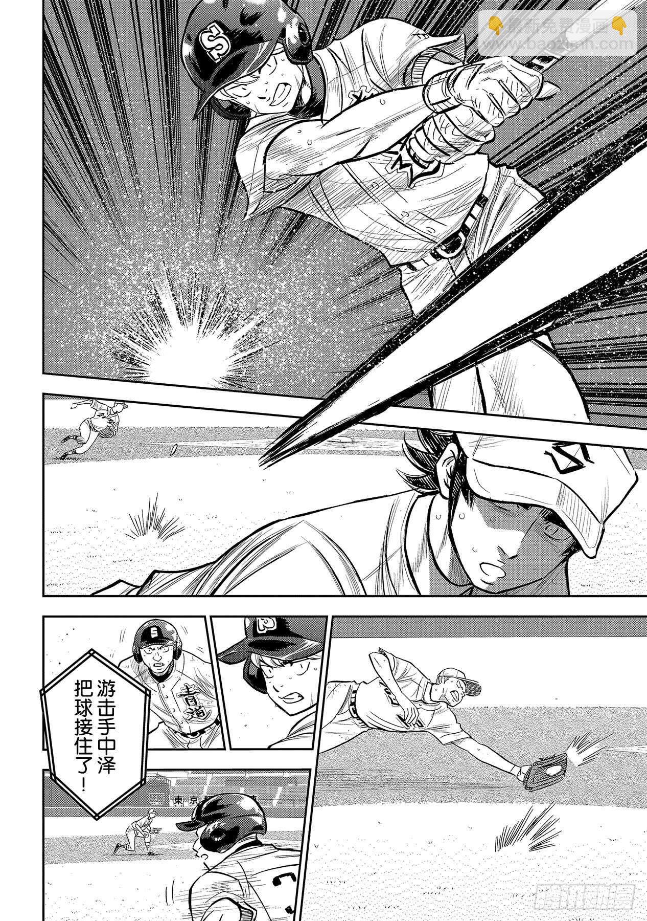 第215话 保留9