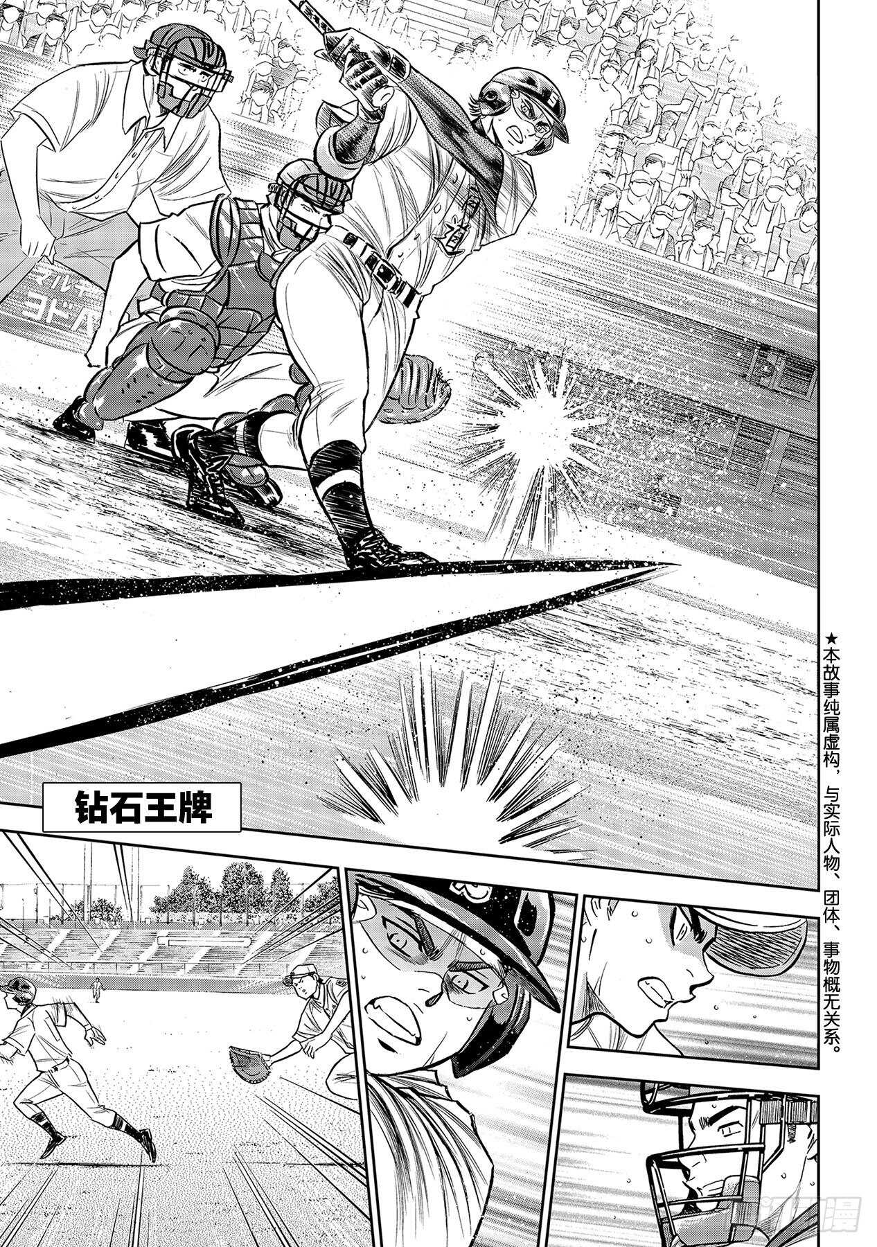 第238话 Beyond0