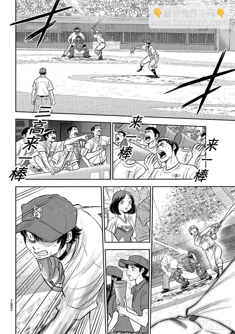 第252话 记忆之门1