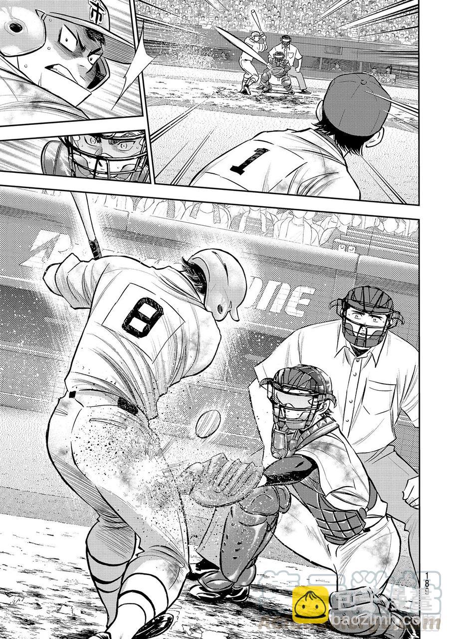 第252话 记忆之门8