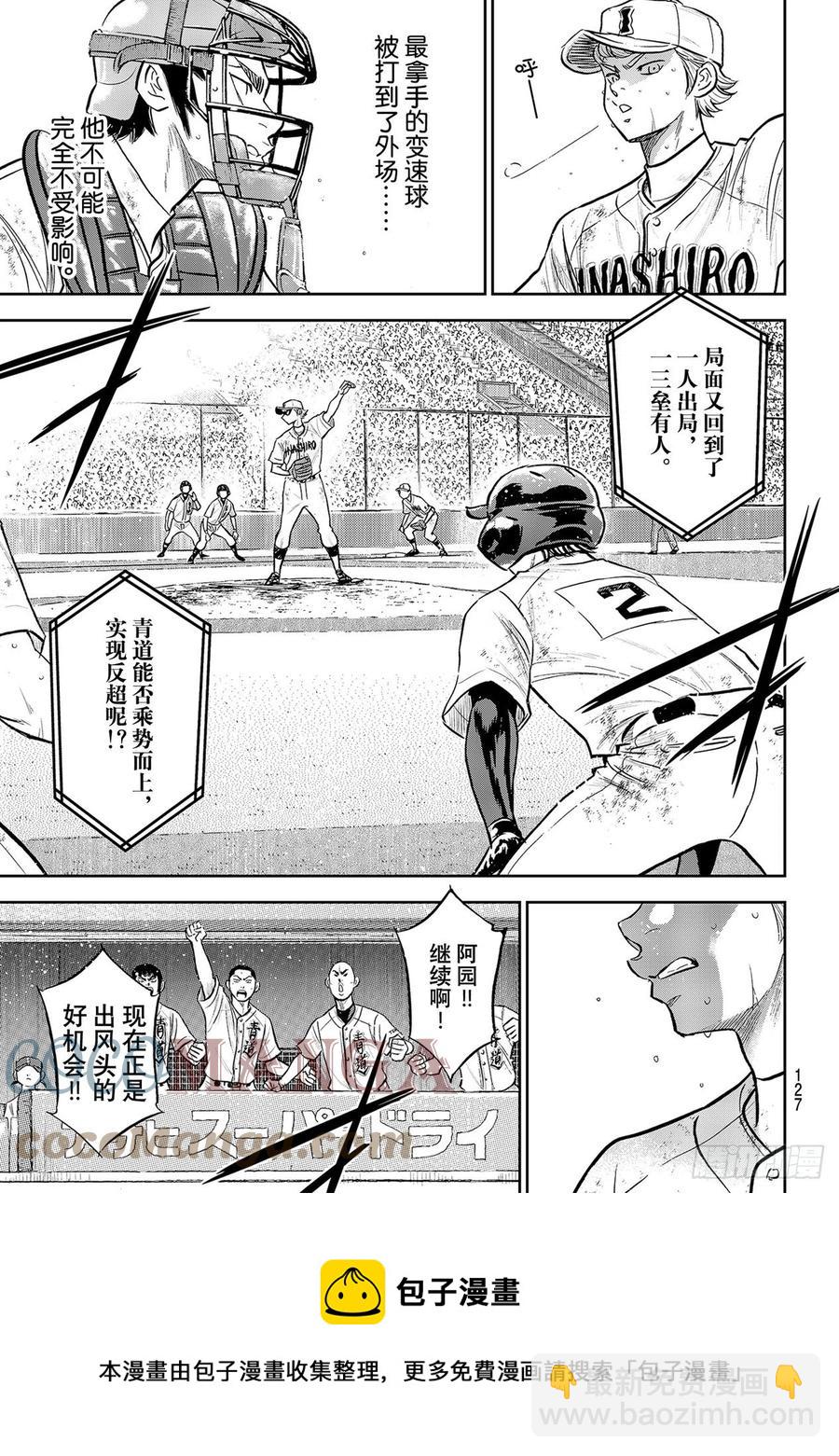 第282话 梦幻16
