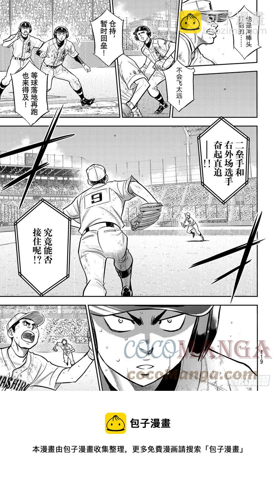 第282话 梦幻8