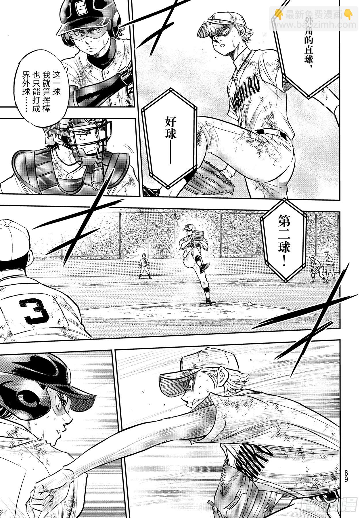 第291话 相爱相杀10