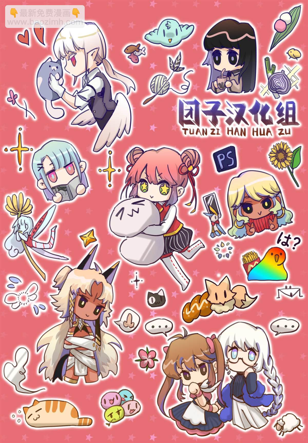 第33.5话3
