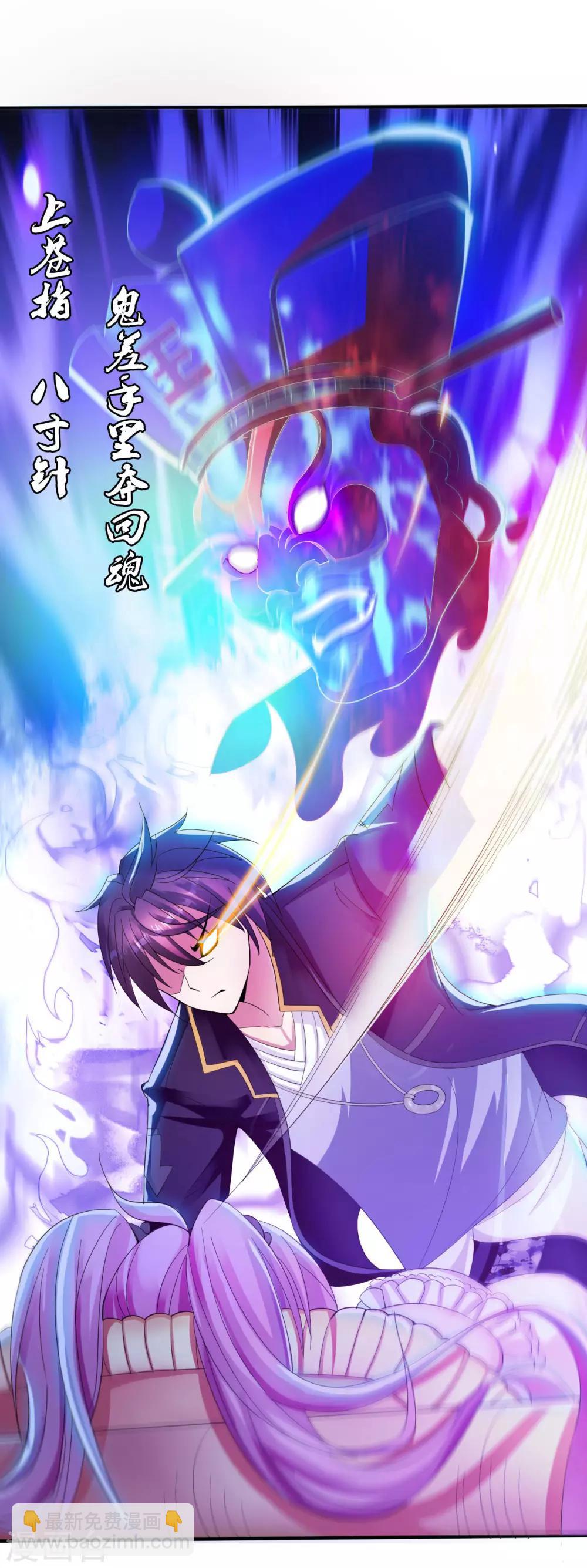 第2话 八寸针10