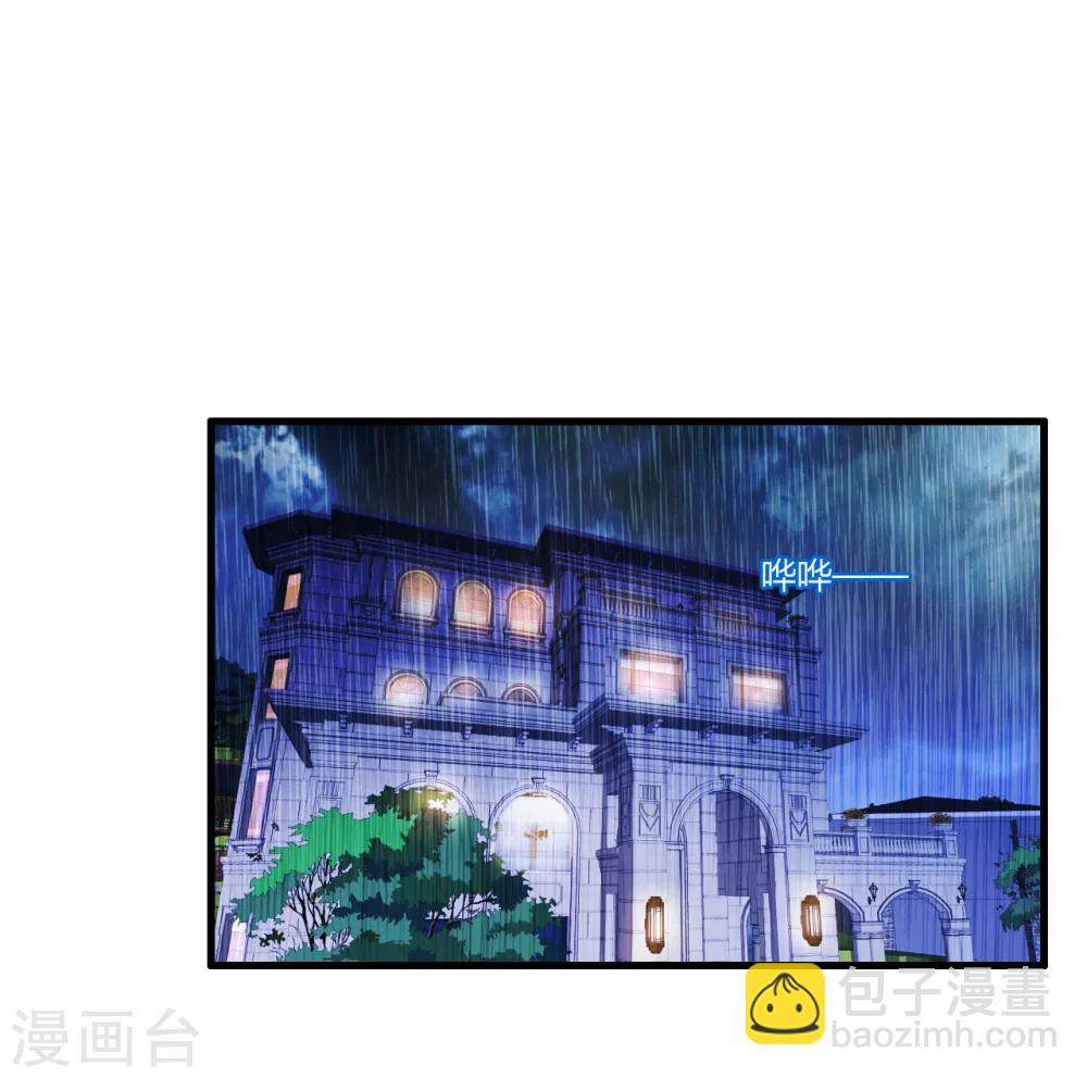 第4话 苏醒1