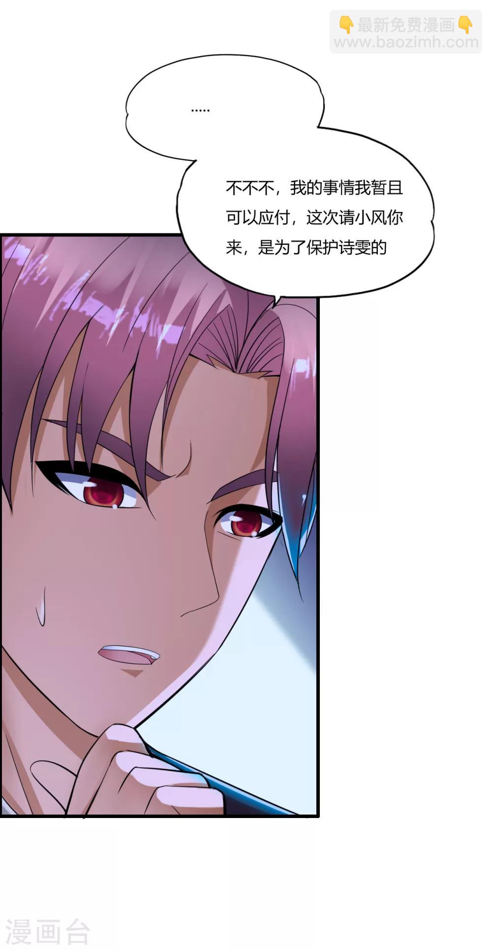 第4话 苏醒13