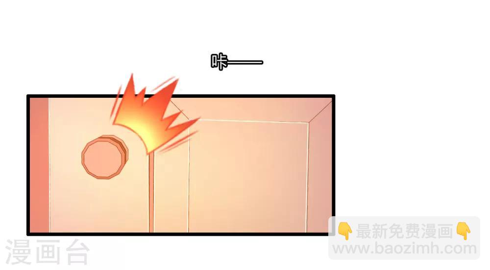 第4话 苏醒18