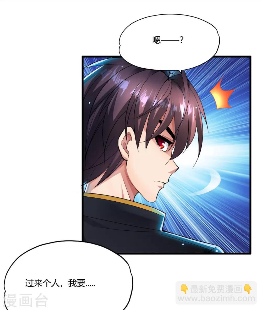 第4话 苏醒19