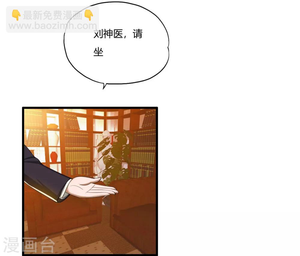 第4话 苏醒2