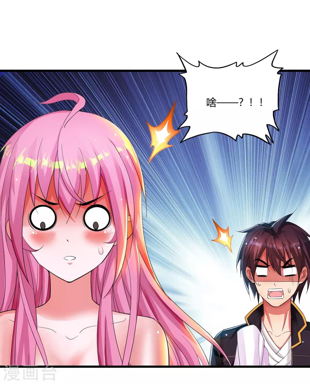 第4话 苏醒30