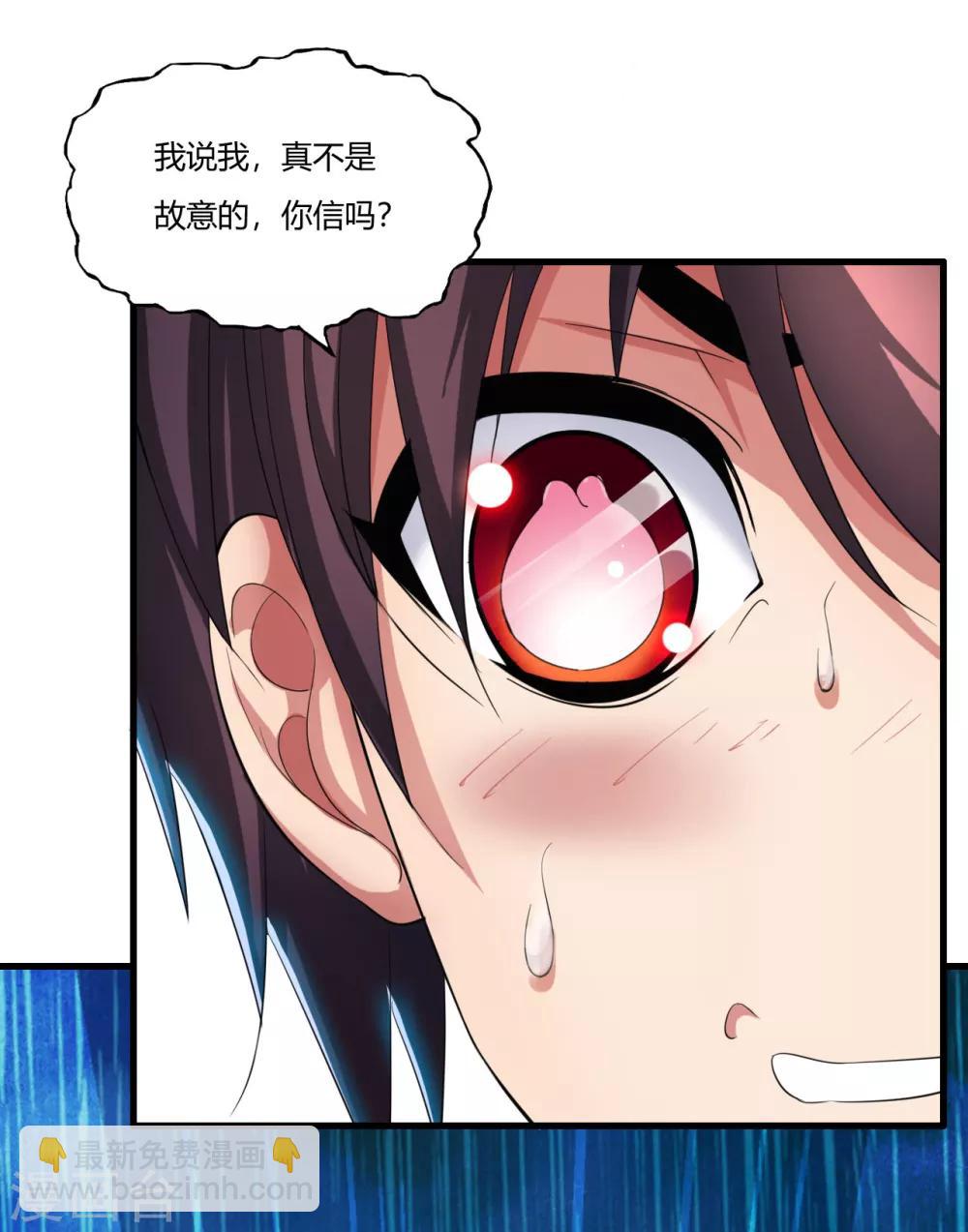 第4话 苏醒31