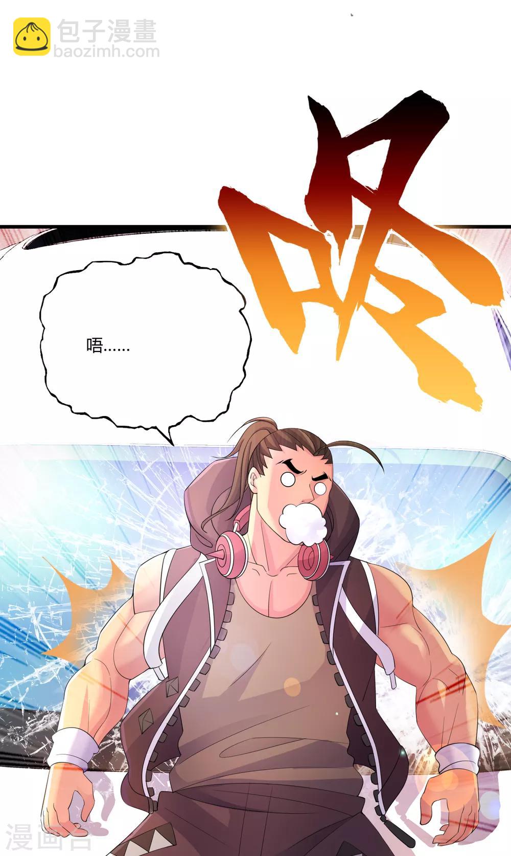 第7话 制霸科大27