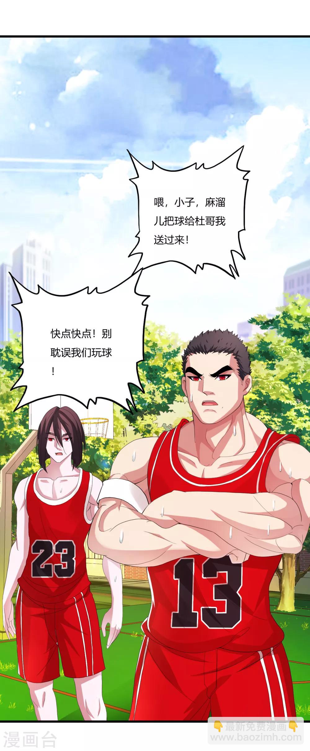 第14话 先道歉10
