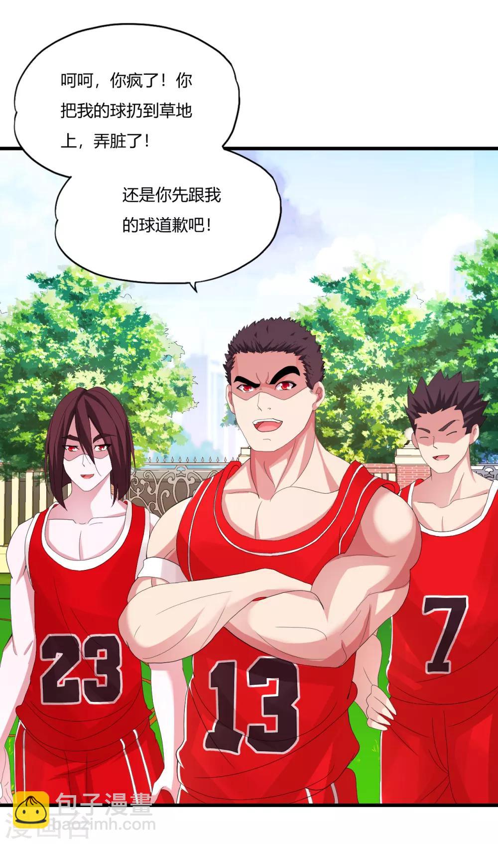 第14话 先道歉15