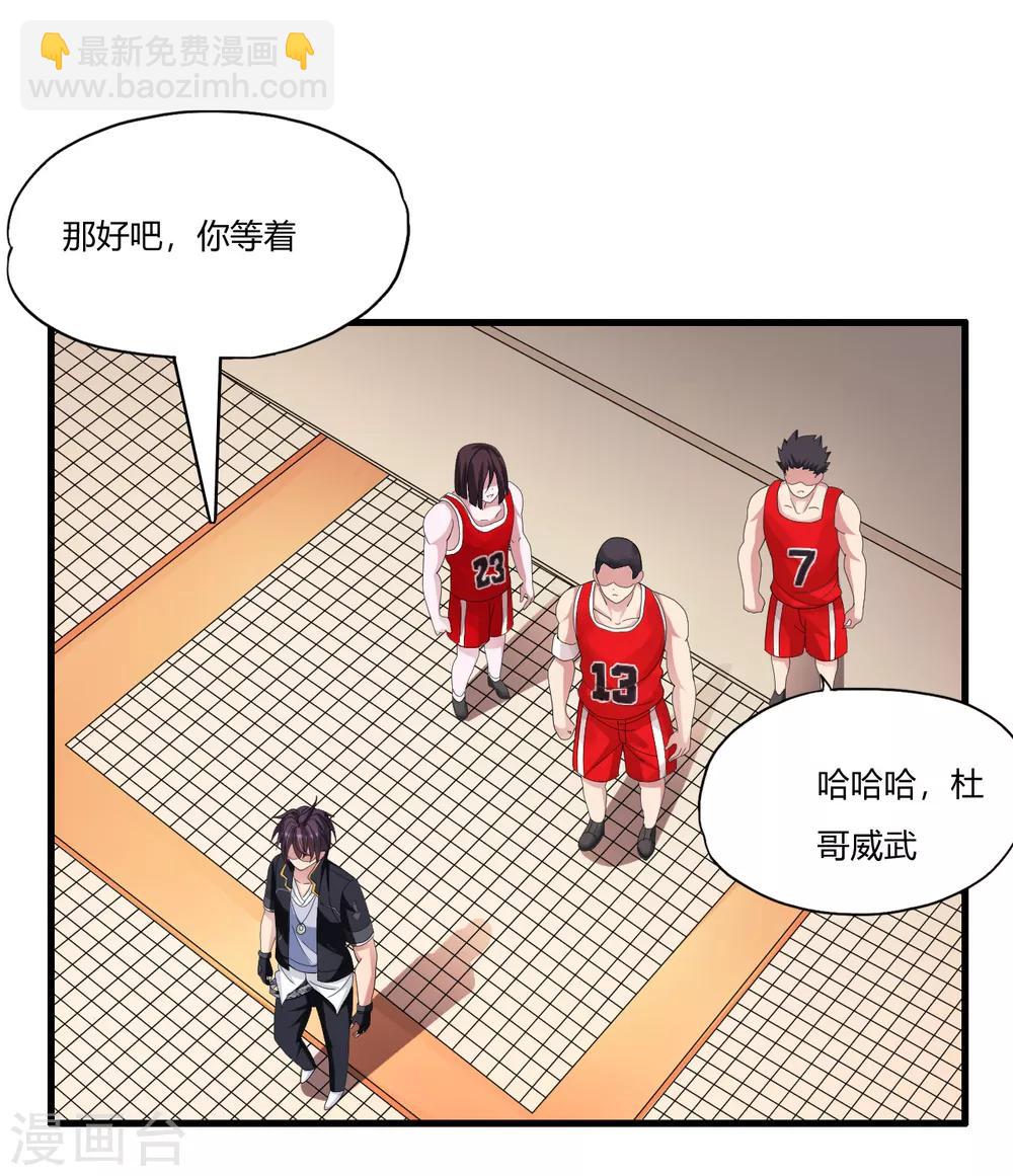 第14话 先道歉19