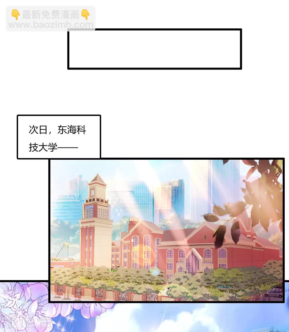第14话 先道歉2