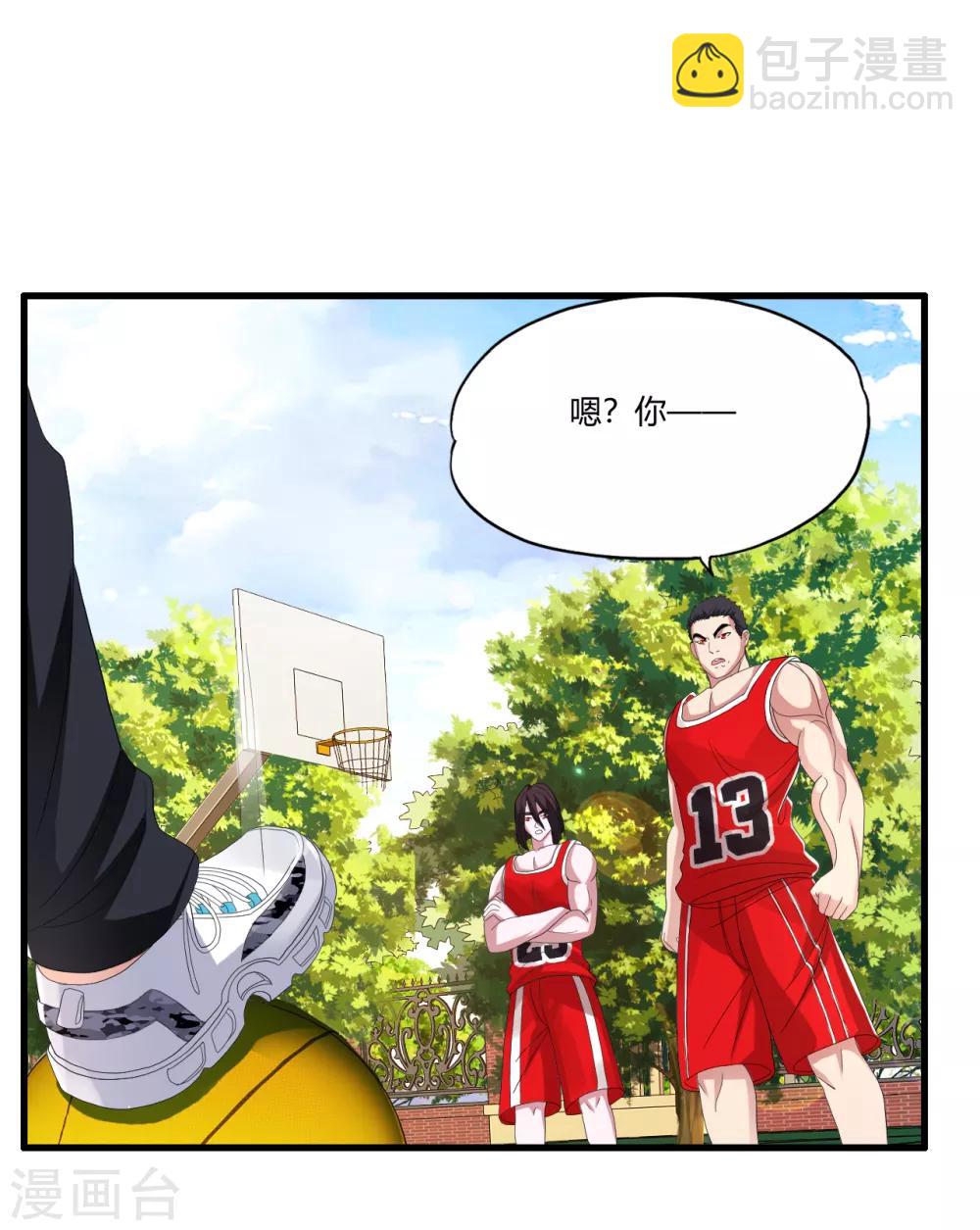 第14话 先道歉21