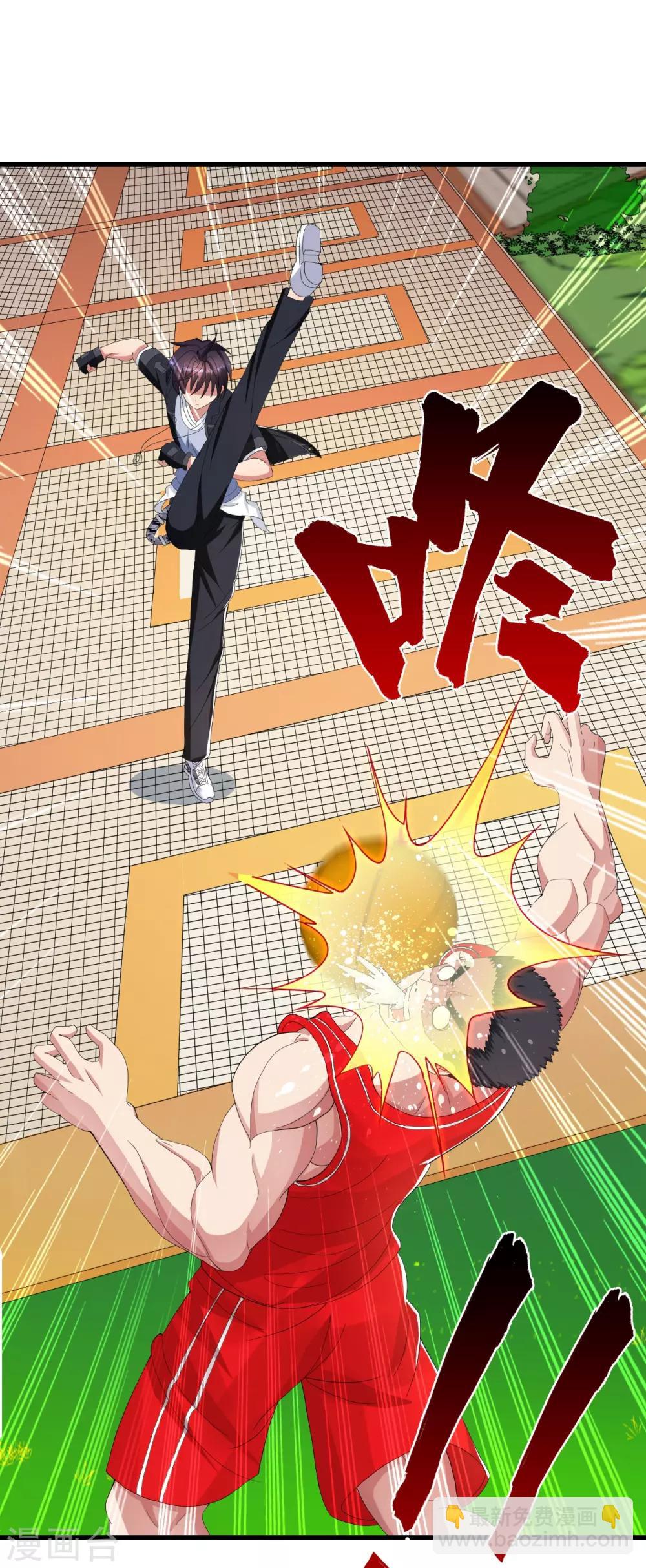 第14话 先道歉22