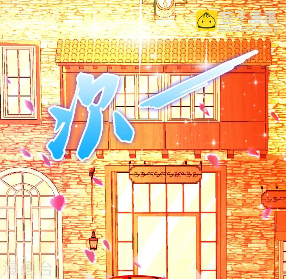 第20话 裴刀甲32