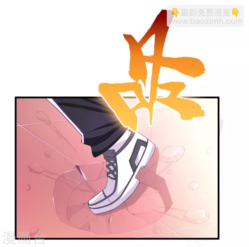 第22话 他是我大哥15
