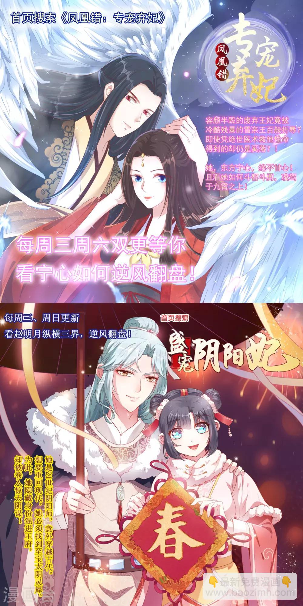 第22话 他是我大哥28